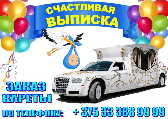 Машина напрокат в новополоцке. Смотреть фото Машина напрокат в новополоцке. Смотреть картинку Машина напрокат в новополоцке. Картинка про Машина напрокат в новополоцке. Фото Машина напрокат в новополоцке