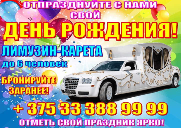 Машина напрокат в новополоцке. Смотреть фото Машина напрокат в новополоцке. Смотреть картинку Машина напрокат в новополоцке. Картинка про Машина напрокат в новополоцке. Фото Машина напрокат в новополоцке